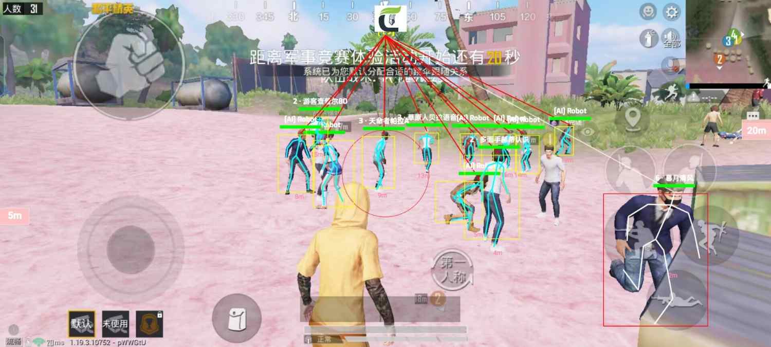 和平精英登录过于频繁五分钟后登陆