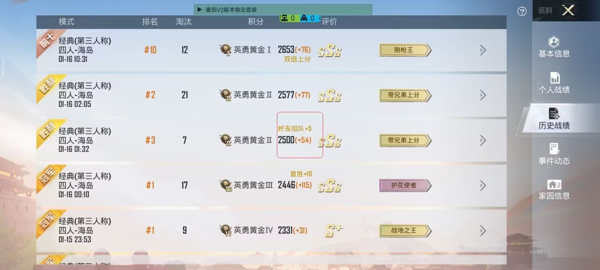 和平精英内核辅助【ADC手搓内核】无后座力 人物穿墙 人物加速 人物飞天 锁头自瞄