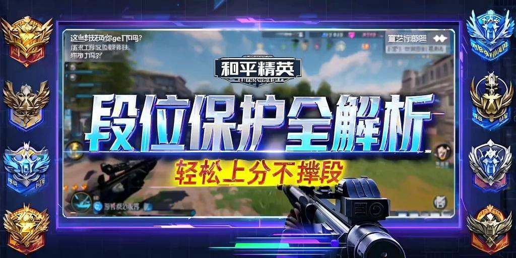 和平精英【EAD内部】辅助